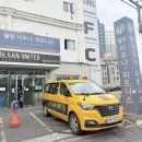 녹수사우나 이미지