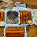 우리할매떡볶이 부산화명점 네이버블로그