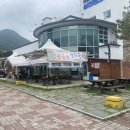 심천랜드온천식당
