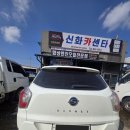 신화카센터