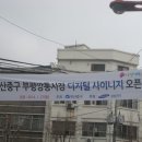 보수사거리약국 이미지