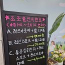 베스트풋앤바디