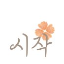 루이까스텔북