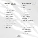 모온메이크업