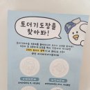 지에스25 김해수리공원점 이미지