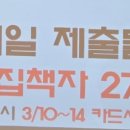 신도림초등학교 이미지