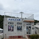 부루 | 츄라우미 수족관 근처 점심 맛집ㅣ오키나와 다이만부루 식당 솔직후기