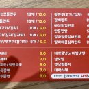 대박만두천안
