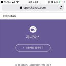 지니박스 네이버블로그