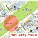 [베스트요청][탄핵]---5.17(토)여의도 집회--가두시위,행진!!! 이미지