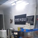 성중모텔 | 20. 11. 17 진주 필 호텔 write . 11