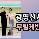 카페무탈