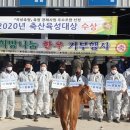 곡성축산업협동조합