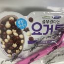 요뜨스타일