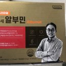 주식회사 백세식품