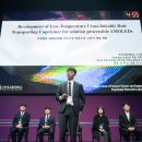 국립한국교통대학교 이미지