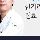 광명나눔치과의원 이미지