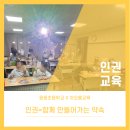 옹동초등학교 이미지