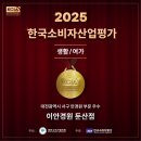 한국콘택트렌즈안경원 이미지