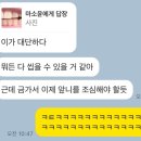 프랜드치과의원 이미지