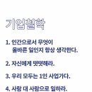 플라톤마케팅