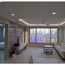 화인하우스 이미지