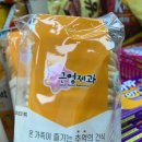 계곡속의바위집 이미지