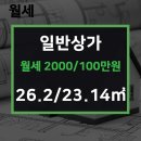 프로공인중개사사무소 이미지