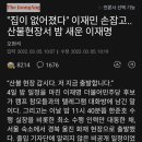 400065 이미지