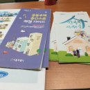 화원경로당 이미지