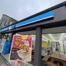 지에스25 제주무근성점 이미지