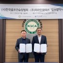 ㈜대한모터스 이미지