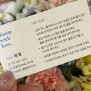 블룸위드러브플라워