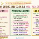 진천군립도서관 이미지