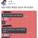 앙큼한고양이