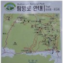 밤골샘터 | 북한산 산행 (밤골-숨은벽능선-백운대-우이동)