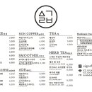 시고르브
