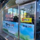 엄마손도시락