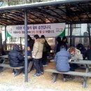 온수근린공원