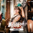 홍월 - 서구 풍금로12번길 3-3 | 홍월