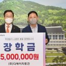 디에이치토건