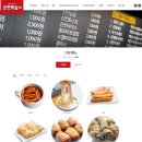 신사푸드 이미지