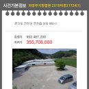 동호목장 이미지