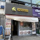 샐러드로씬 | 굴포천역 맛집 &lt;피앤피키친&gt; 씬피자 치즈돈까스 가격 솔직후기 ㅣ 부평배달맛집