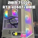 사곡PC 이미지