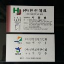 (주)이데크 Daum카페