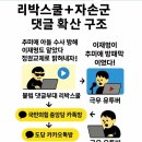 대화방 - 관악구 신림로 355 | 대화방