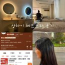 씨지 | 상하이 무씨지 헤드스파 비추 후기