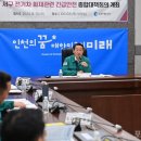 한국종합전기 이미지