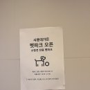 펫가든 | 부산 동래 롯데백화점 샤롯데가든 롯백 펫파크 후기